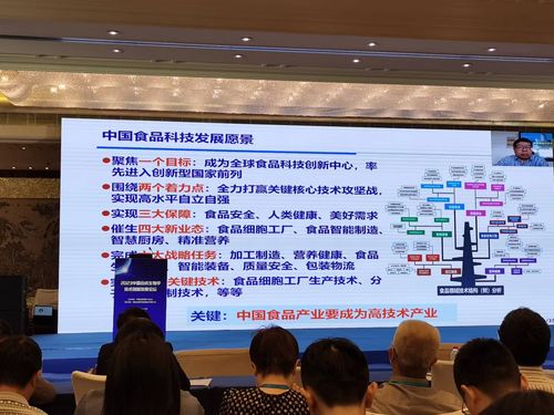 2023中國(guó)合成生物學(xué)技術(shù)創(chuàng)新發(fā)展論壇 共筑生物技術(shù)開發(fā)新篇章